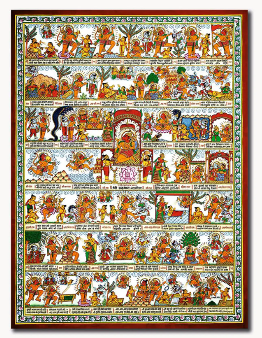 Indian Paintings
